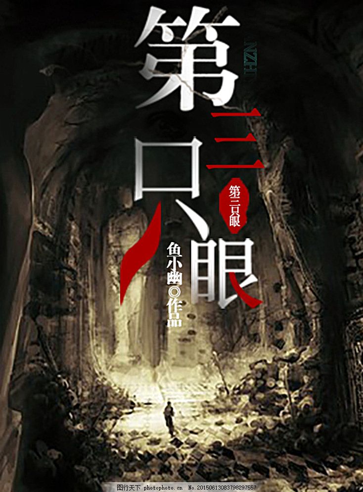 好人有好报的免费网站